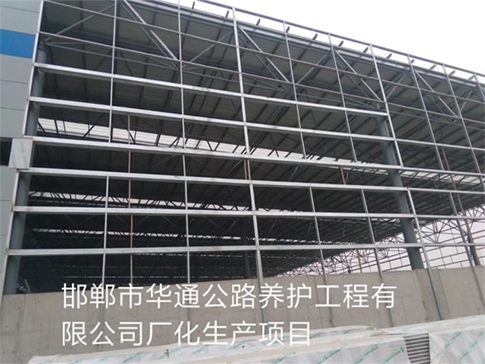 白城华通公路养护工程有限公司长化生产项目